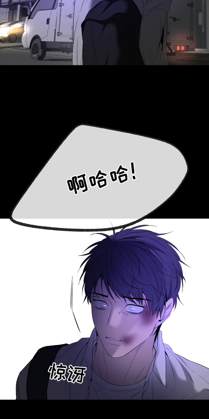 第12话：第12章：恐惧预览分镜