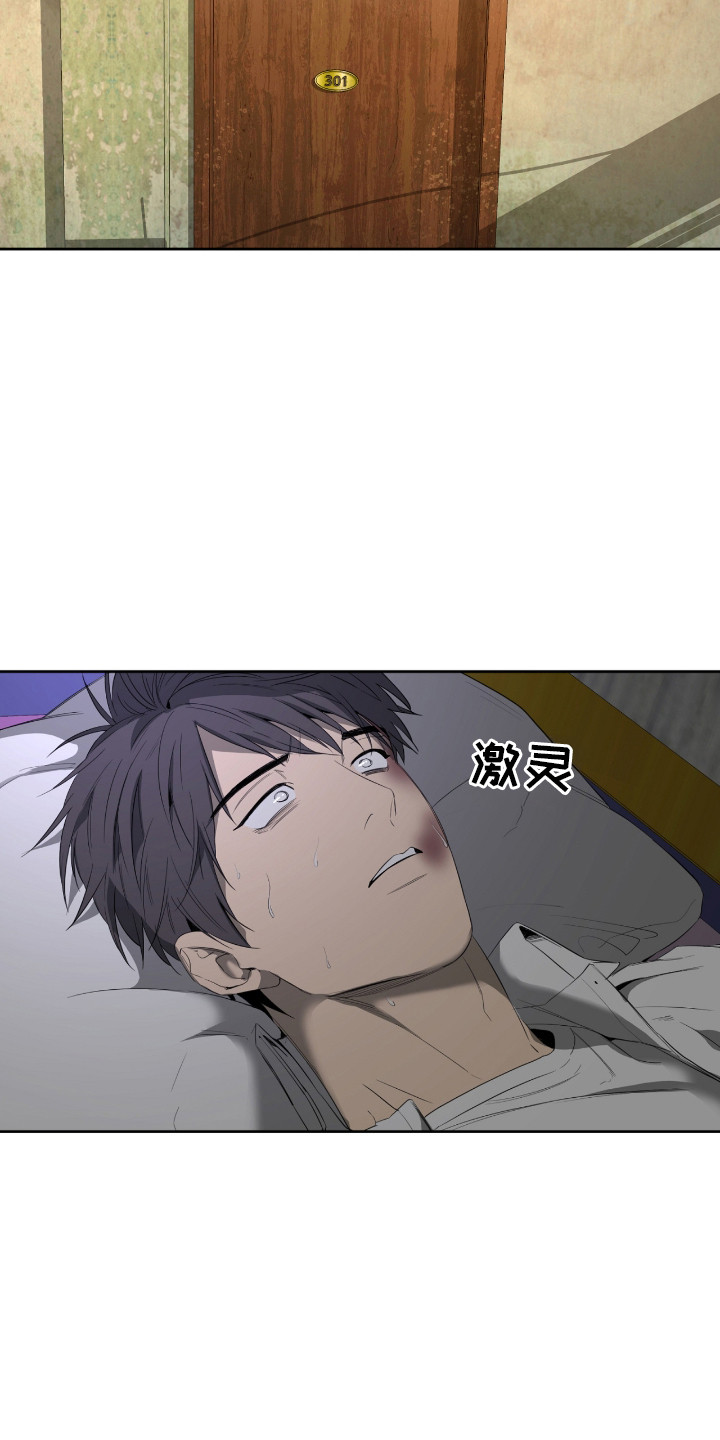 第13话：第13章：还清了预览分镜