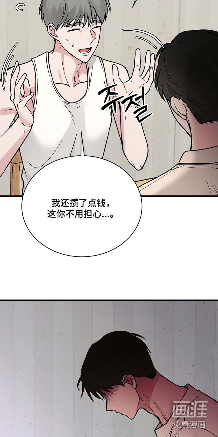第6话：第6章：不回家预览分镜