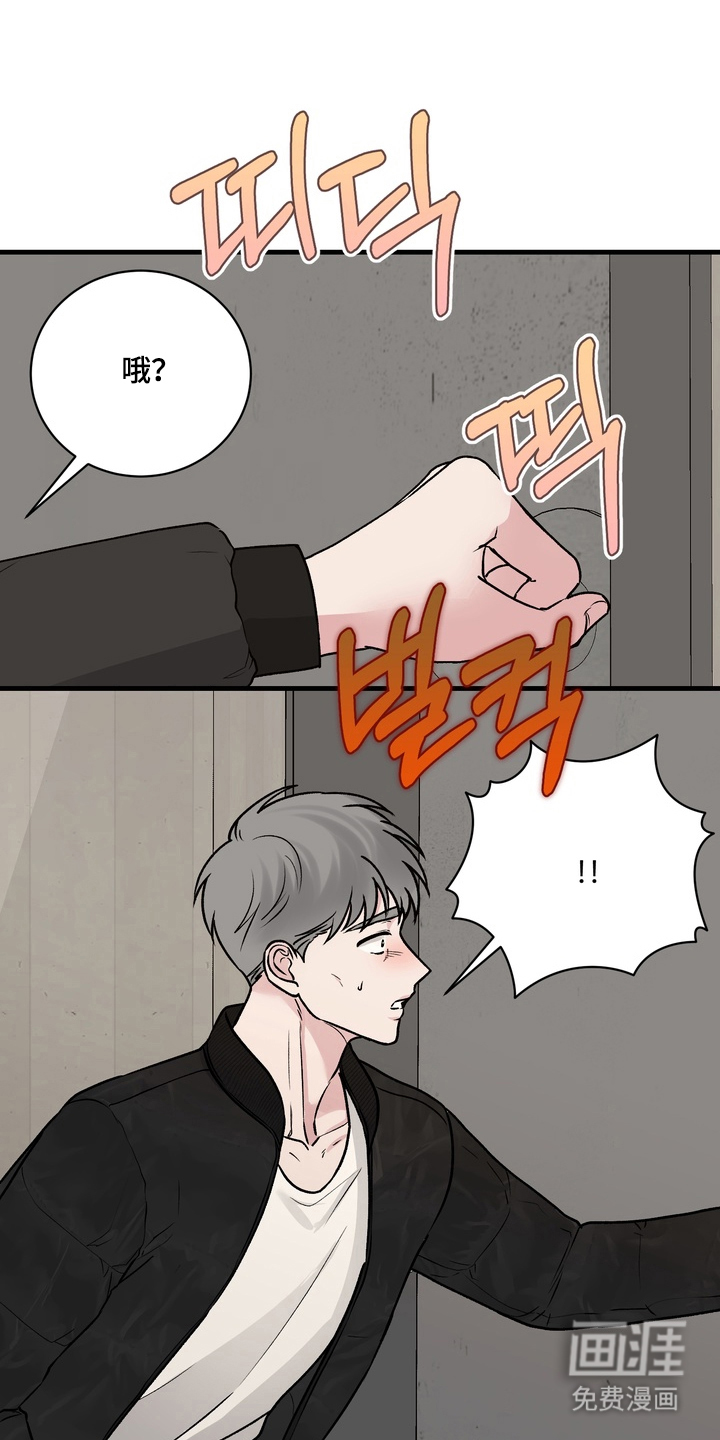 第7话：第7章：不要抗拒我预览分镜