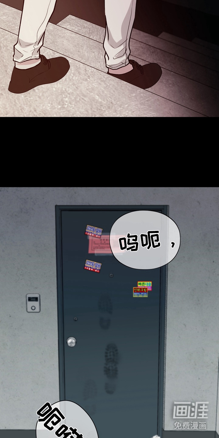 第11话：第11章：意外的小孩预览分镜