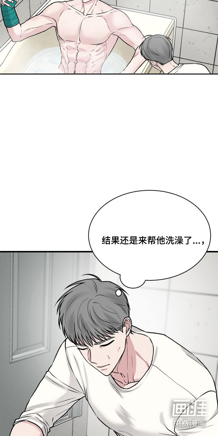 第15话：第15章：帮帮我预览分镜
