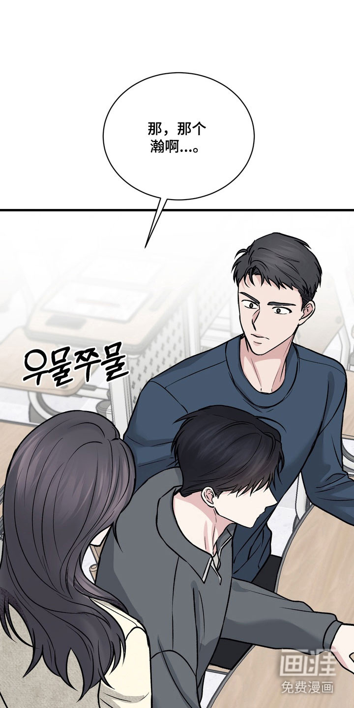 第18话：第18章：情感期待预览分镜