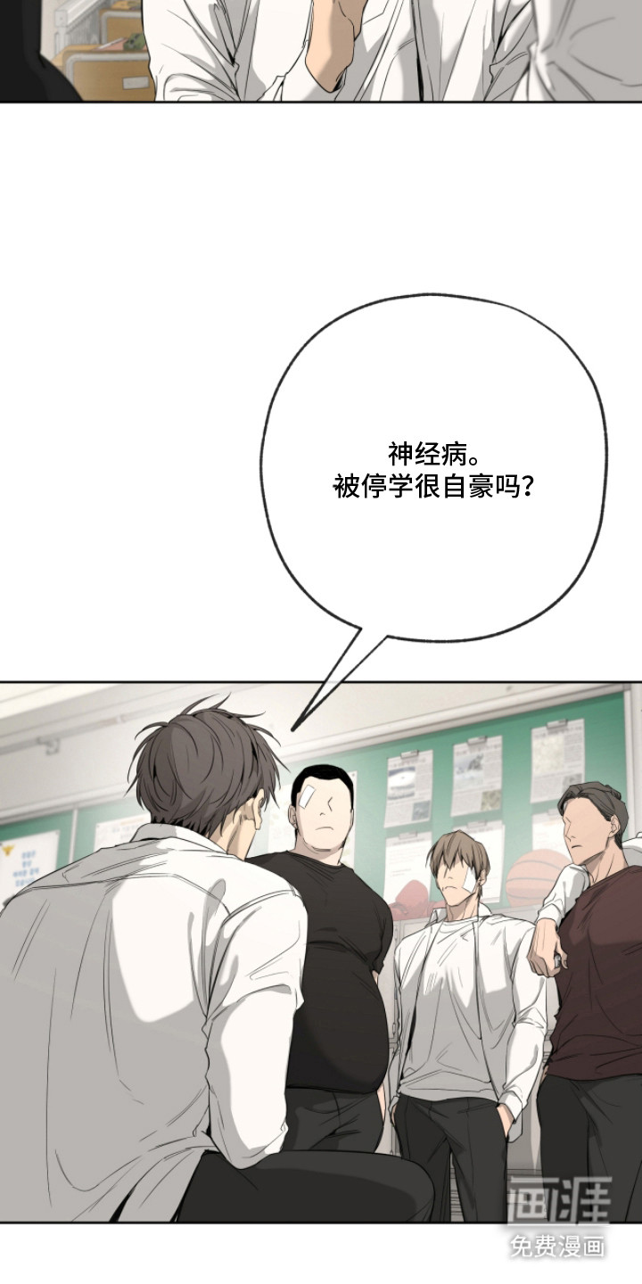 第8话：第8章：价钱预览分镜