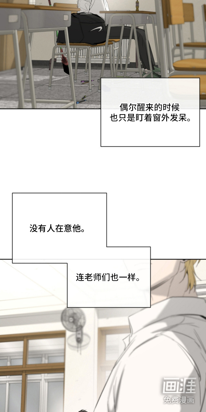 第10话：第10章：寻找预览分镜