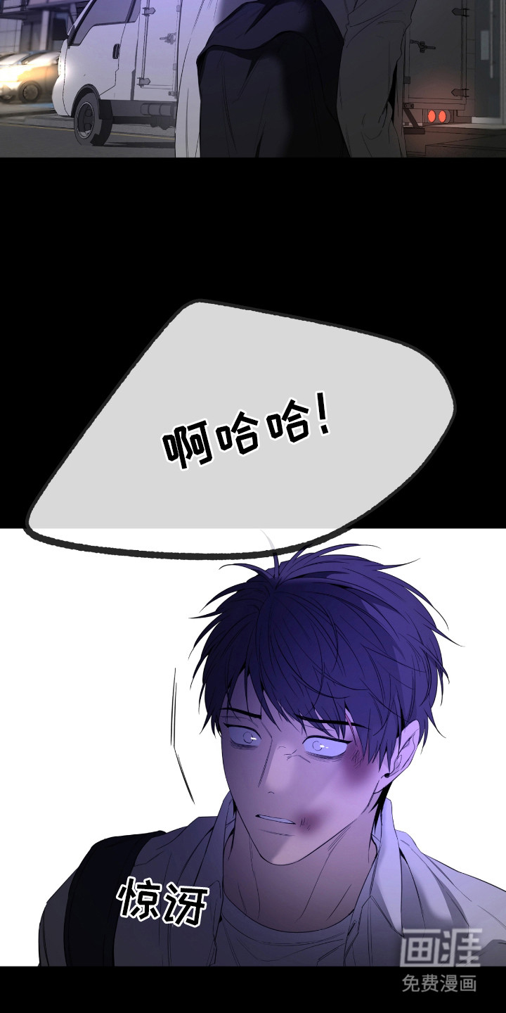 第12话：第12章：恐惧预览分镜