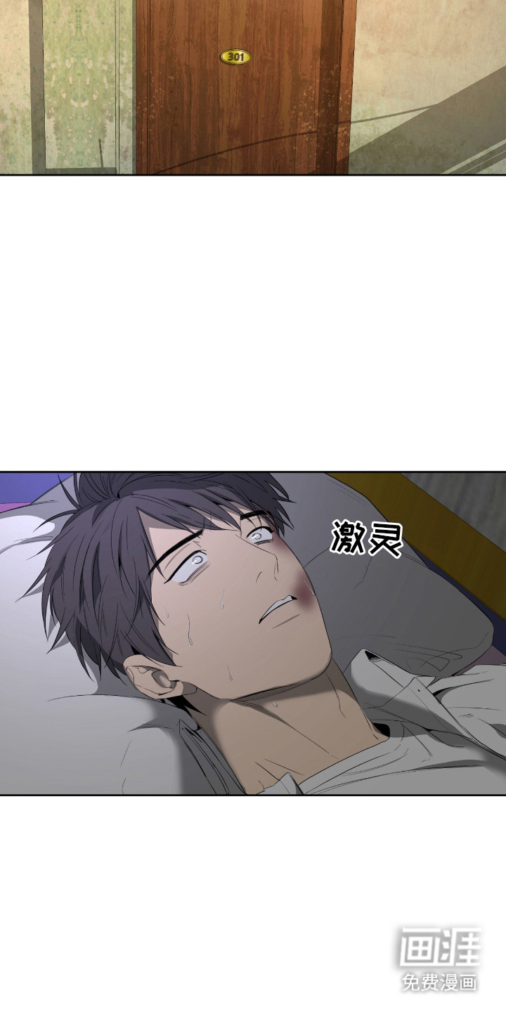 第13话：第13章：还清了预览分镜