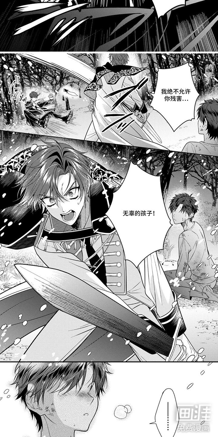 第3话：第3章：男主角预览分镜