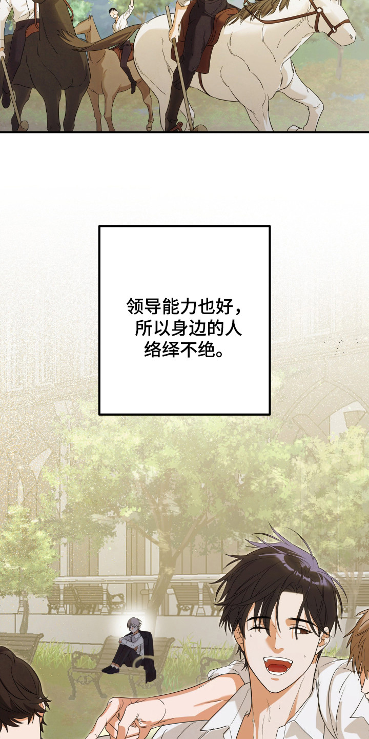 第2话：第2章：担忧预览分镜