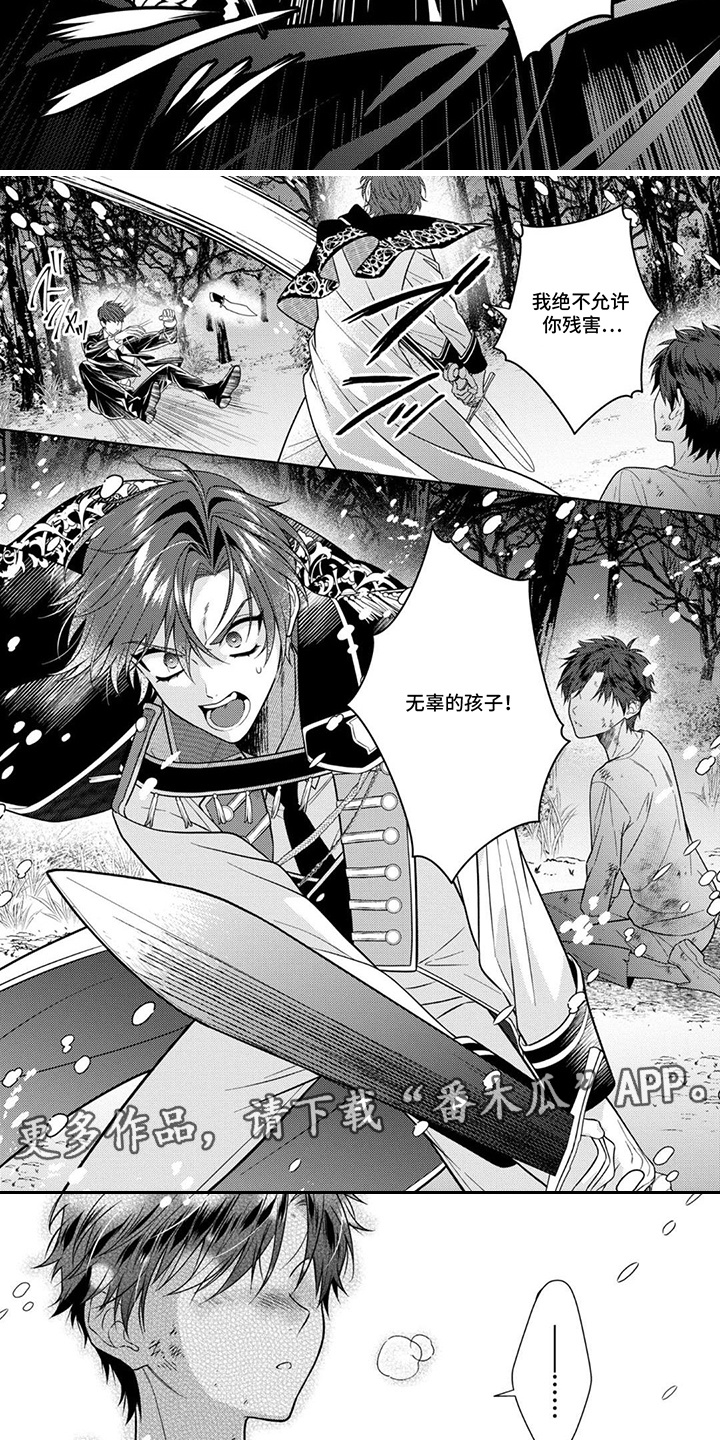 第3话：第3章：男主角预览分镜