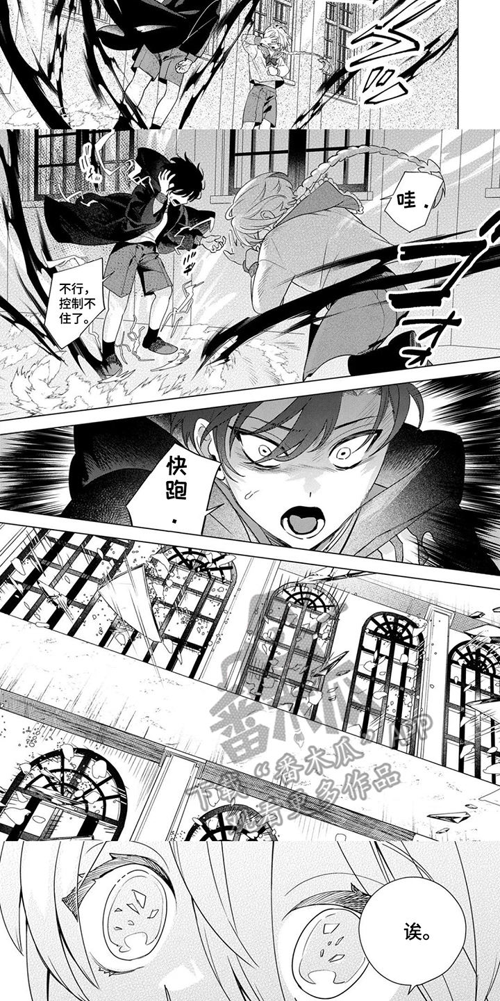 第5话：第5章：成为朋友预览分镜