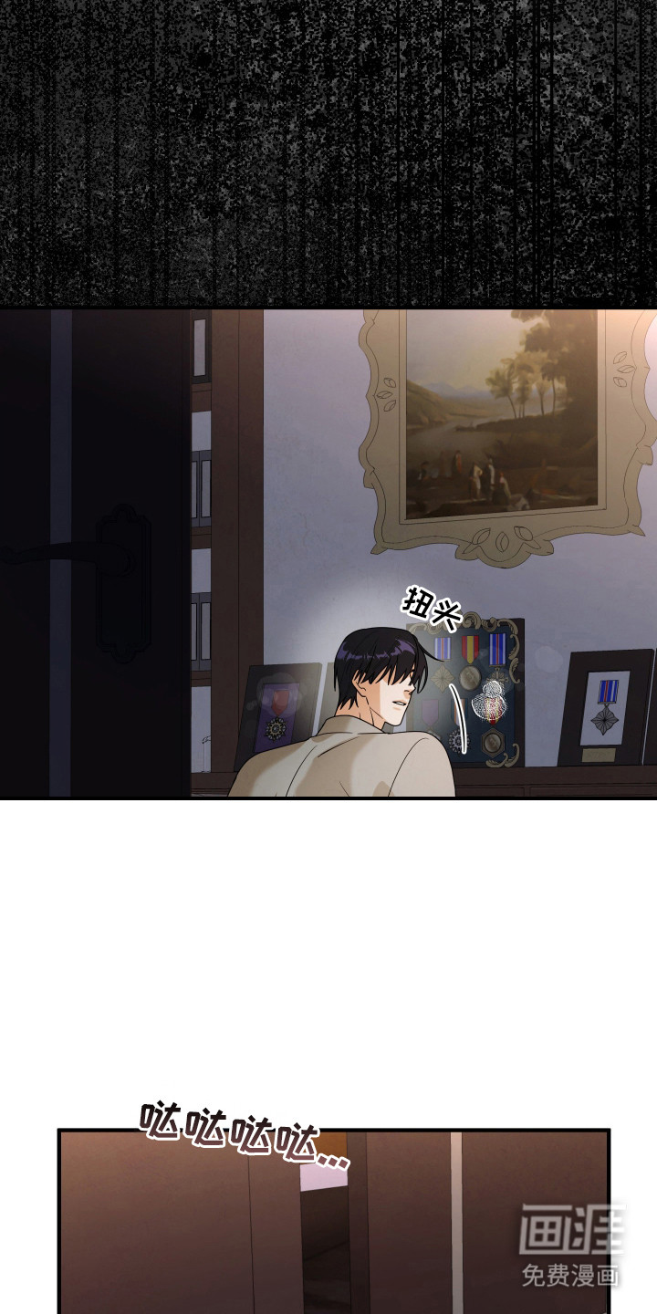 第6话：第6章：碍事的家伙预览分镜