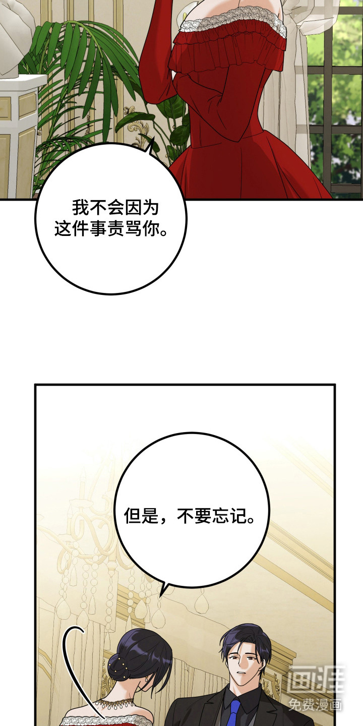 第9话：第9章：计划预览分镜
