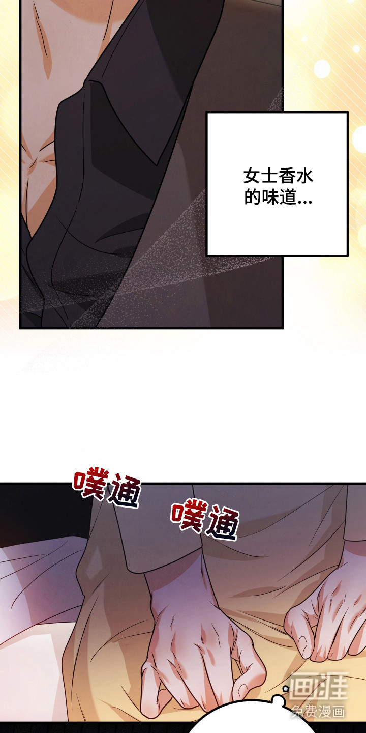 第10话：第10章：醉酒预览分镜