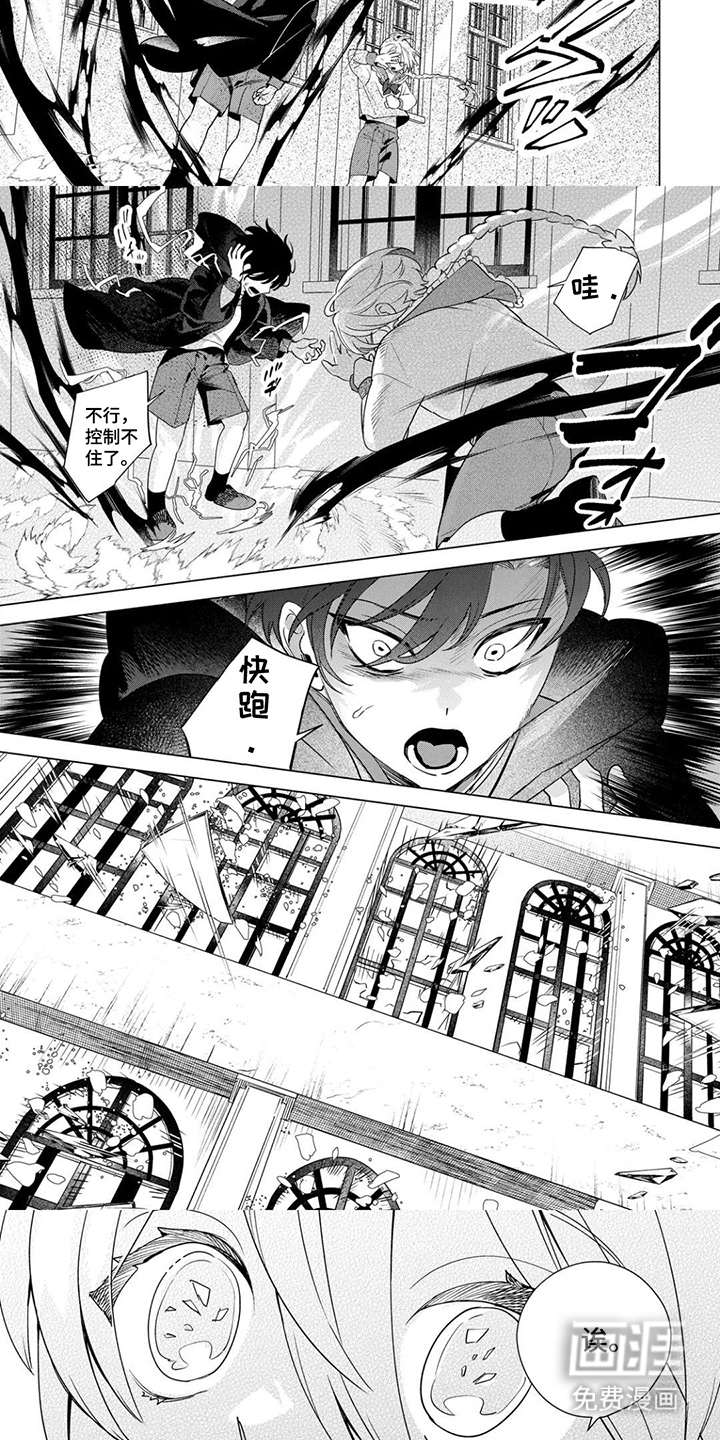 第5话：第5章：成为朋友预览分镜