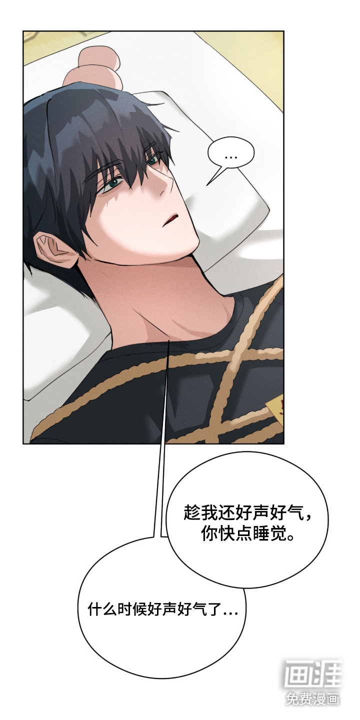 第10话：第10章：没大没小预览分镜