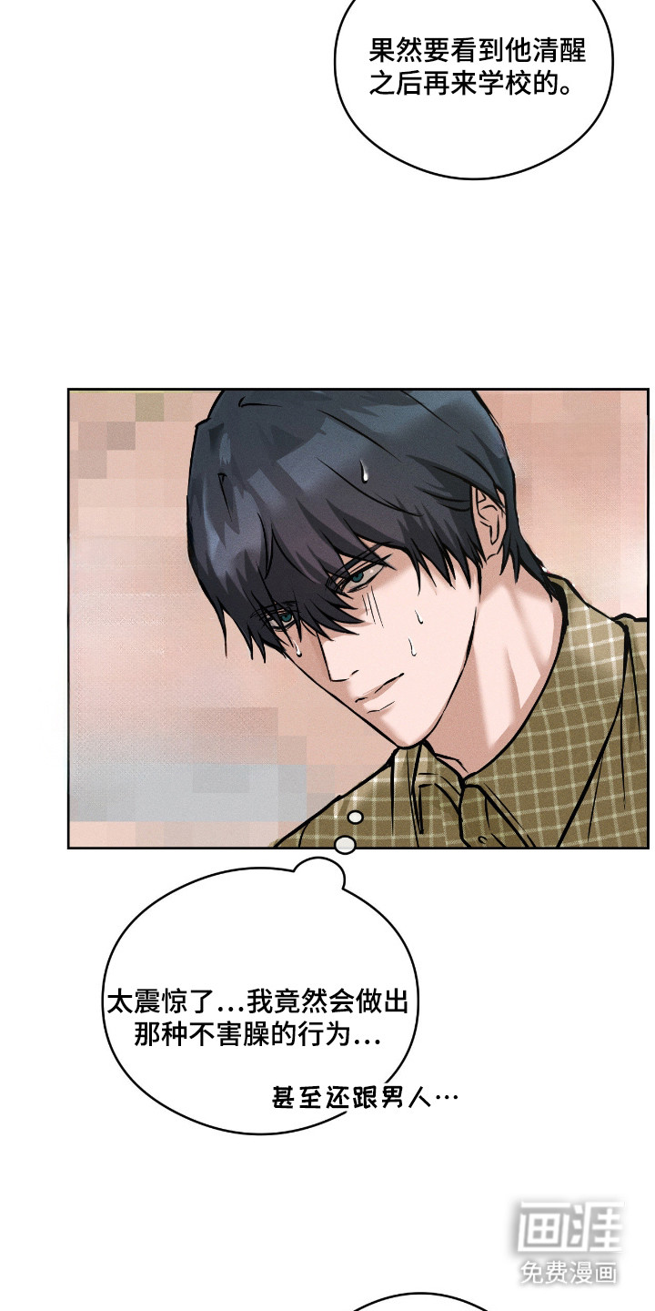 第11话：第11章：有效果预览分镜