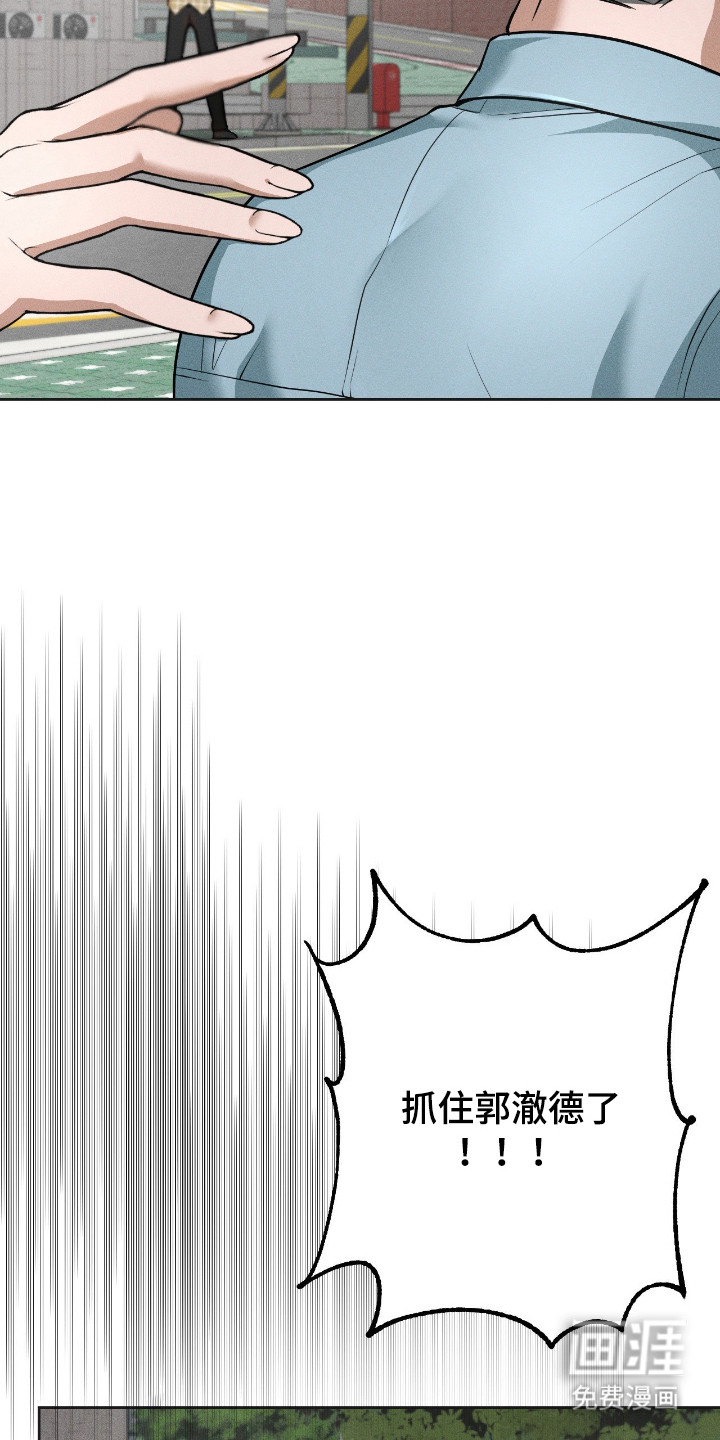 第13话：第13章：神线预览分镜