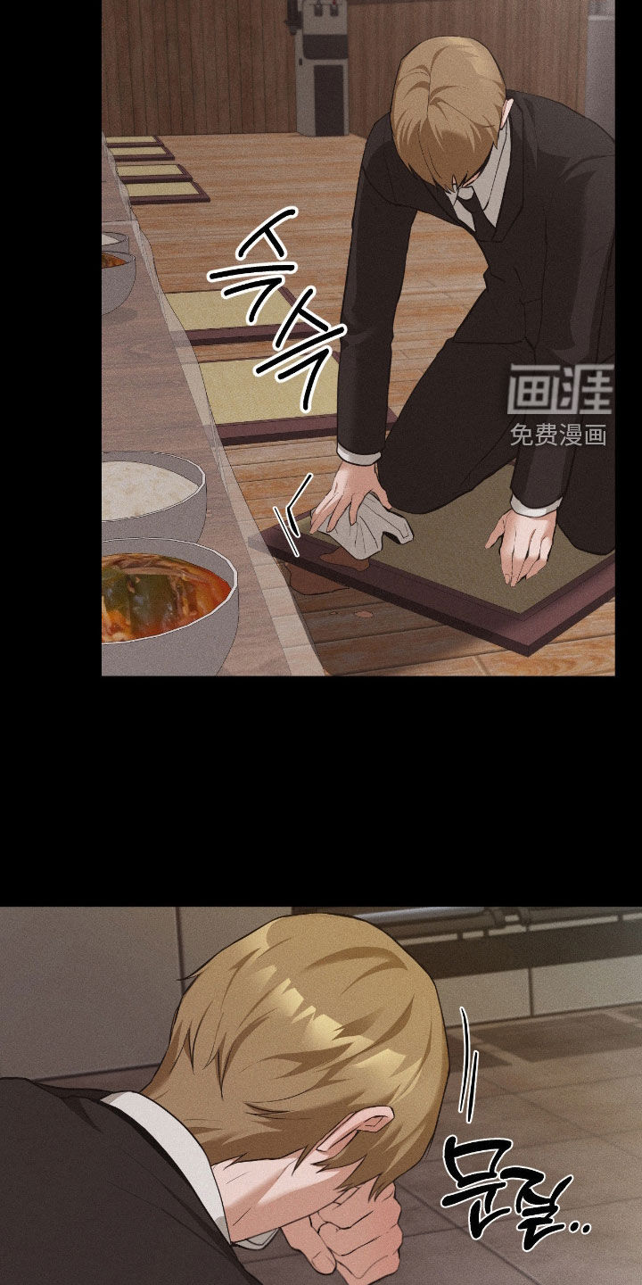 第15话：第15章：好好休息预览分镜