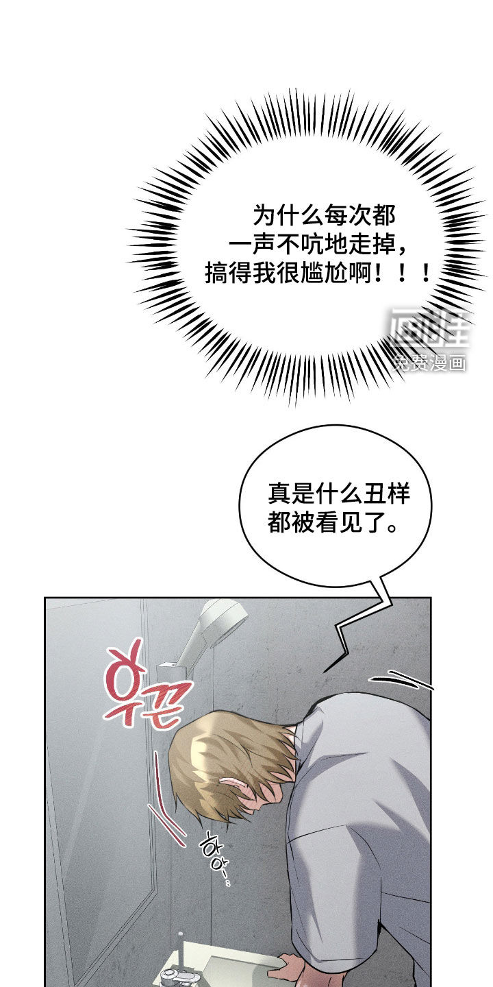 第17话：第17章：吓死我了预览分镜