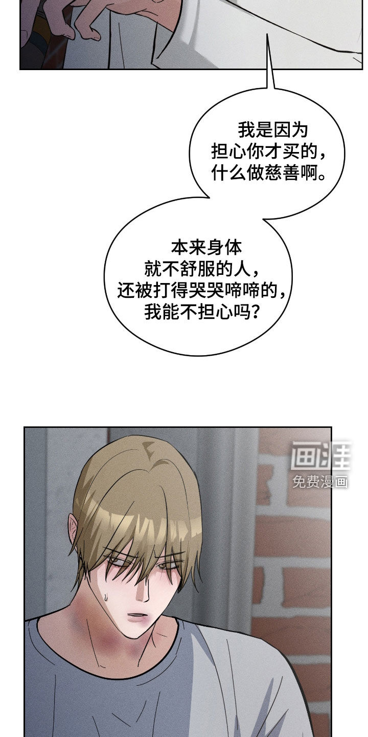 第18话：第18章：变轻快了预览分镜