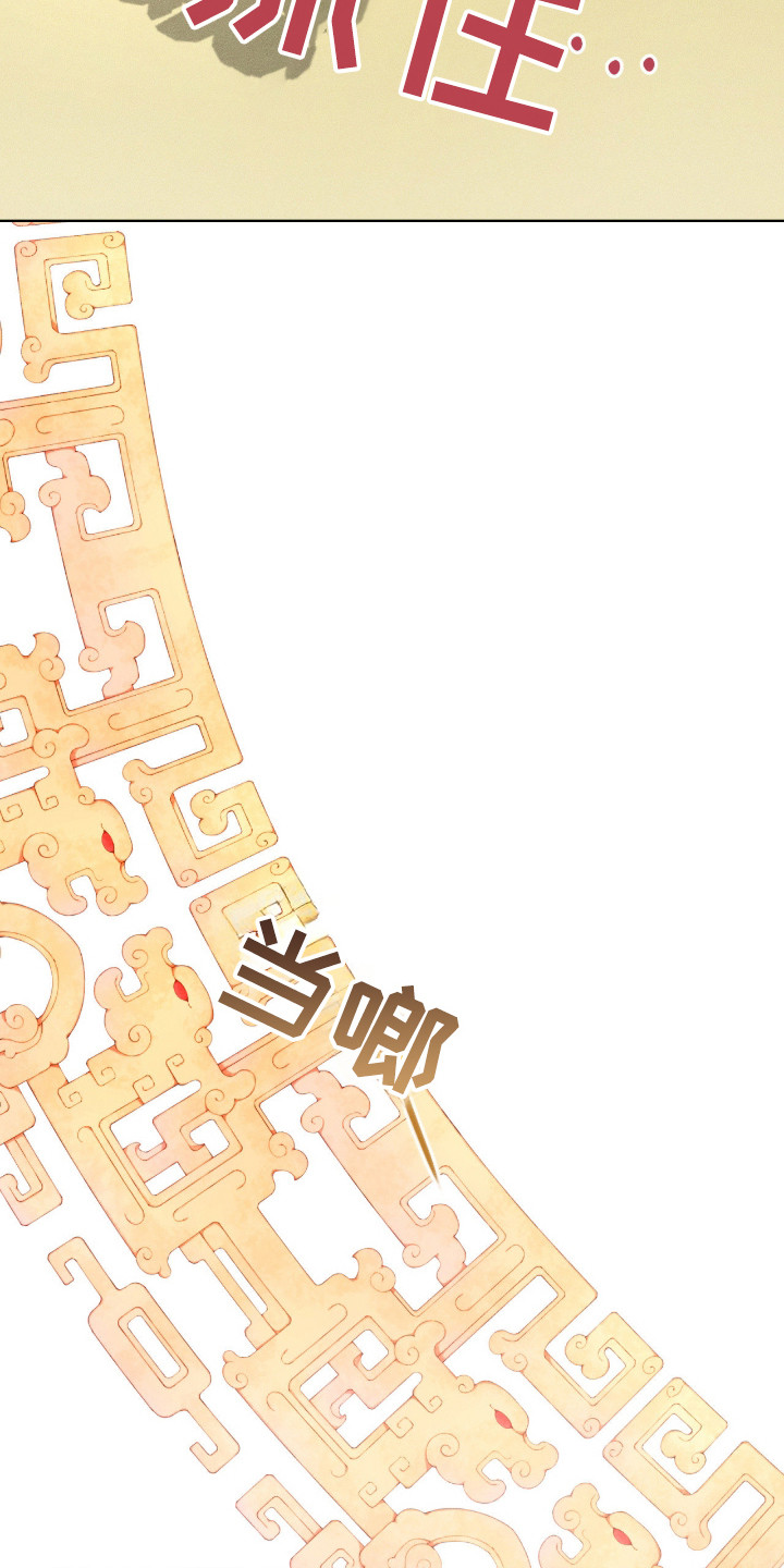 第7话：第7章：绑起来预览分镜