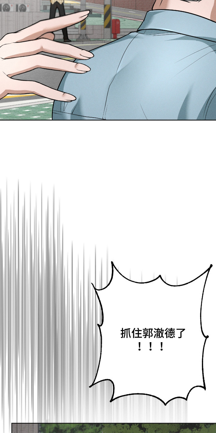第14话：第14章：神线预览分镜