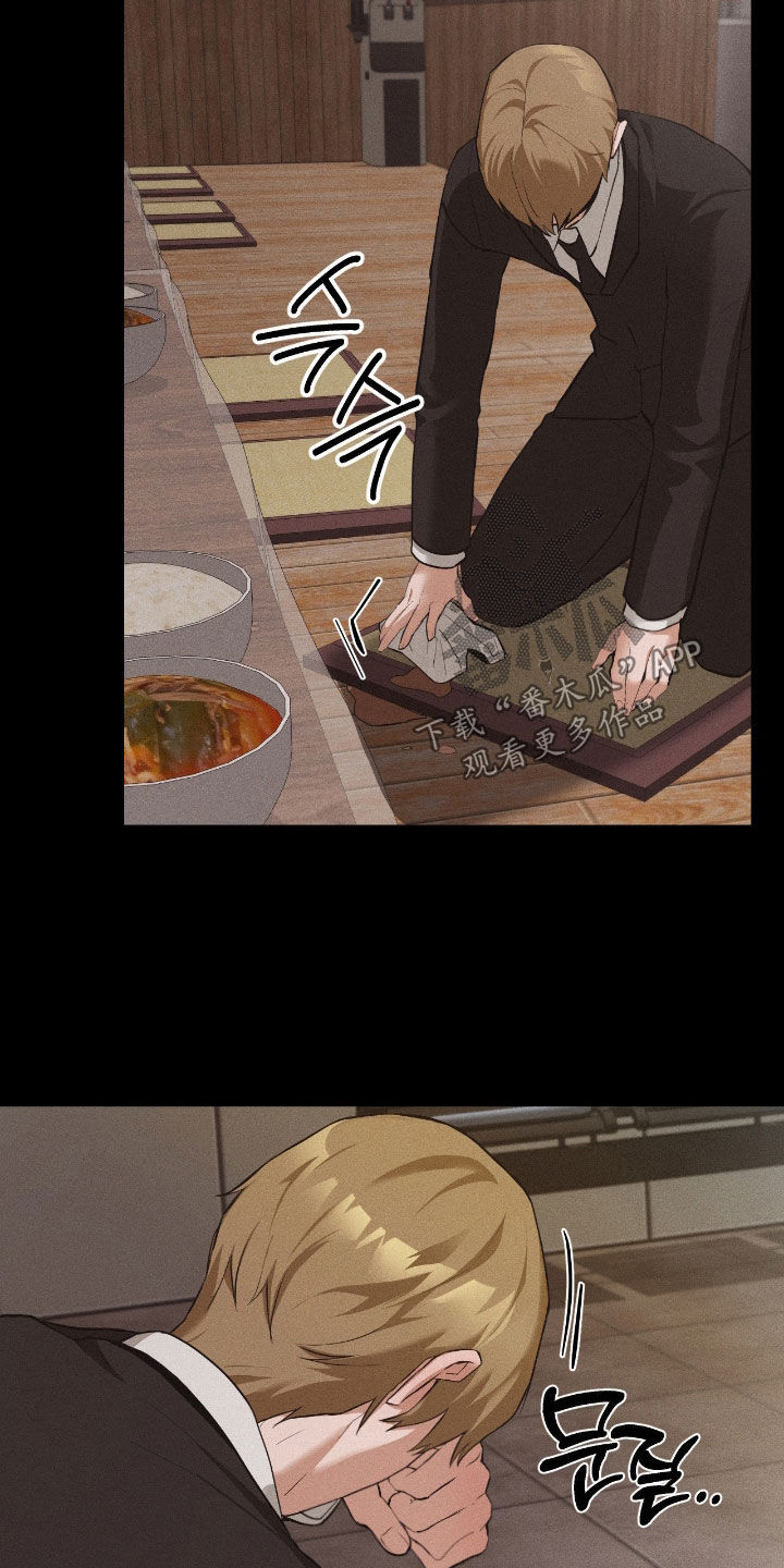 第16话：第16章：好好休息预览分镜