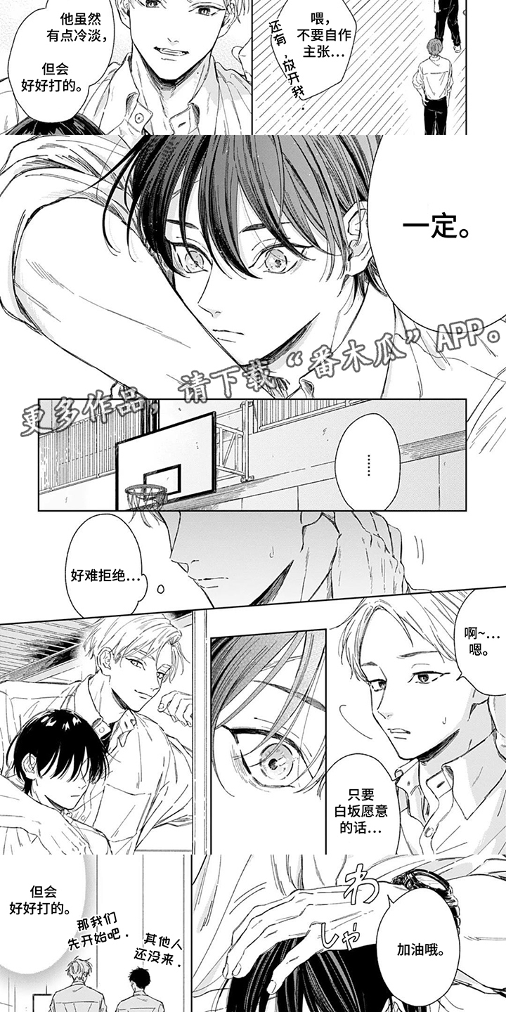 第6话：第6章：我一定赢你预览分镜