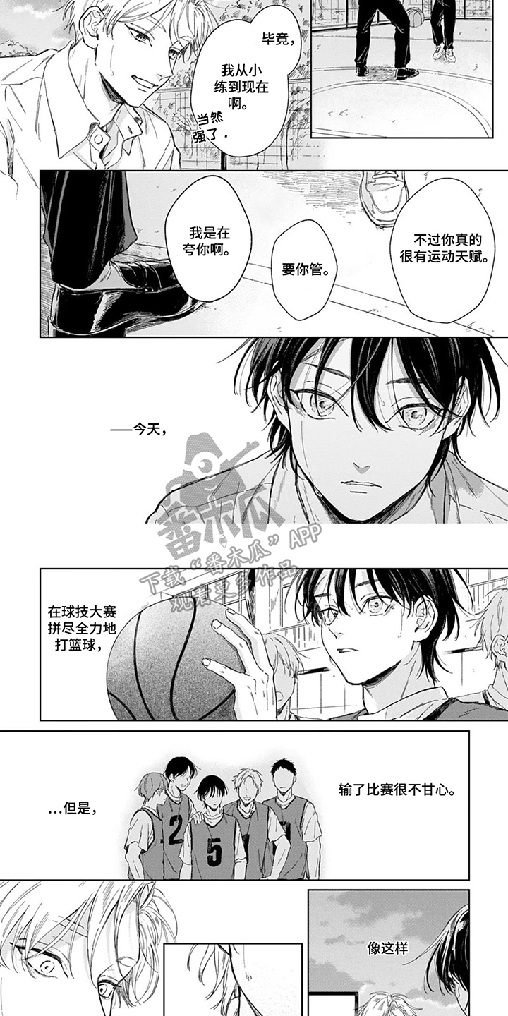 第7话：第7章：我不想预览分镜