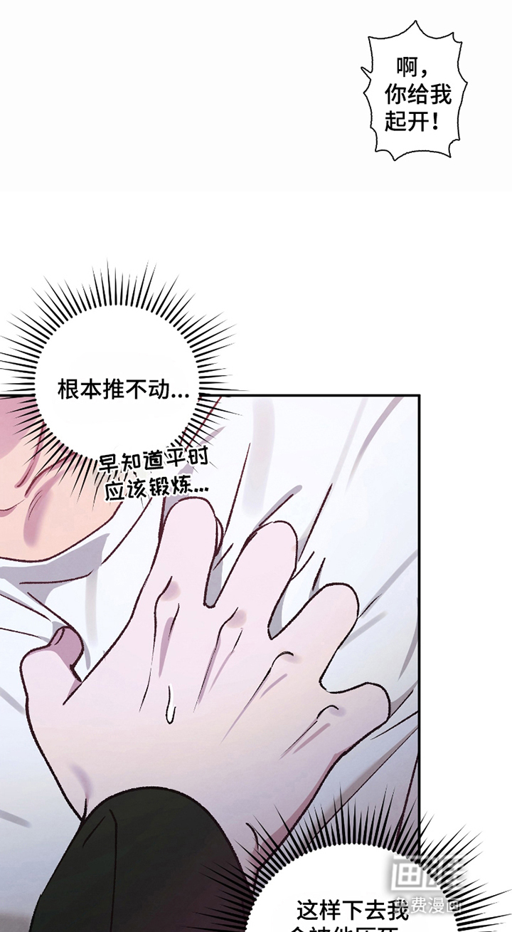 第4话：第4章：放开我预览分镜
