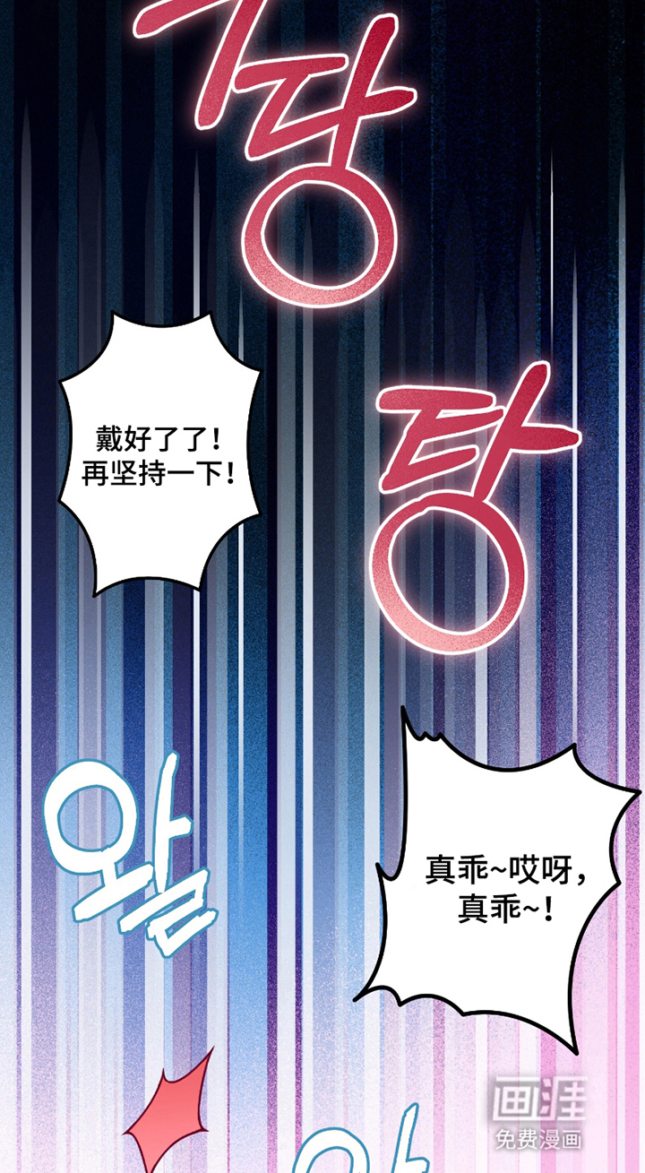 第5话：第5章：训练的一环预览分镜
