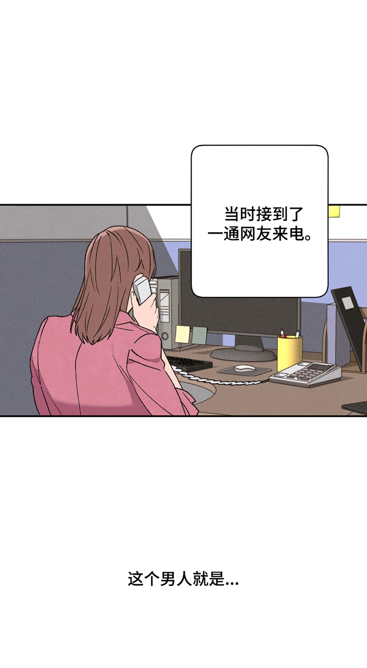第2话：第2章：失忆预览分镜