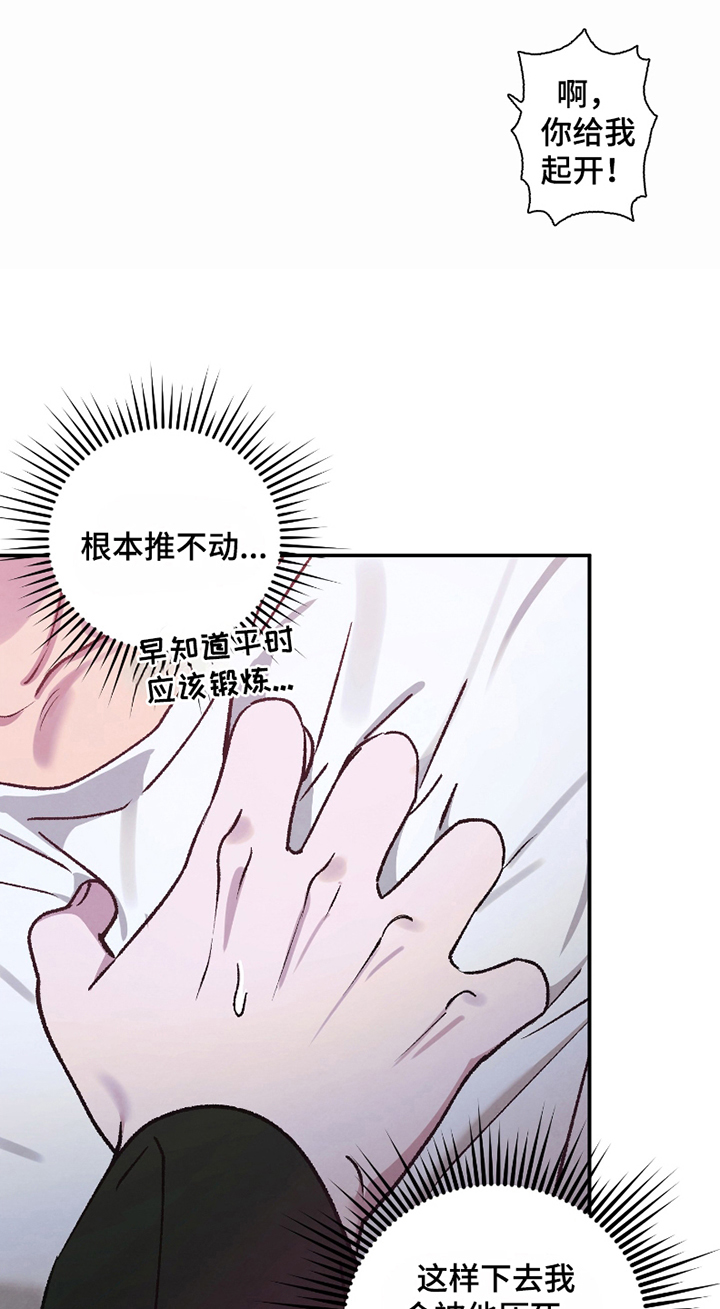 第4话：第4章：放开我预览分镜
