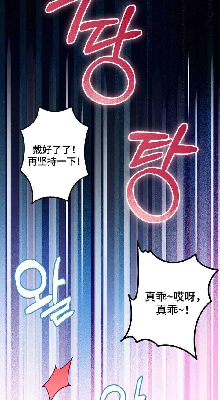 第5话：第5章：训练的一环预览分镜