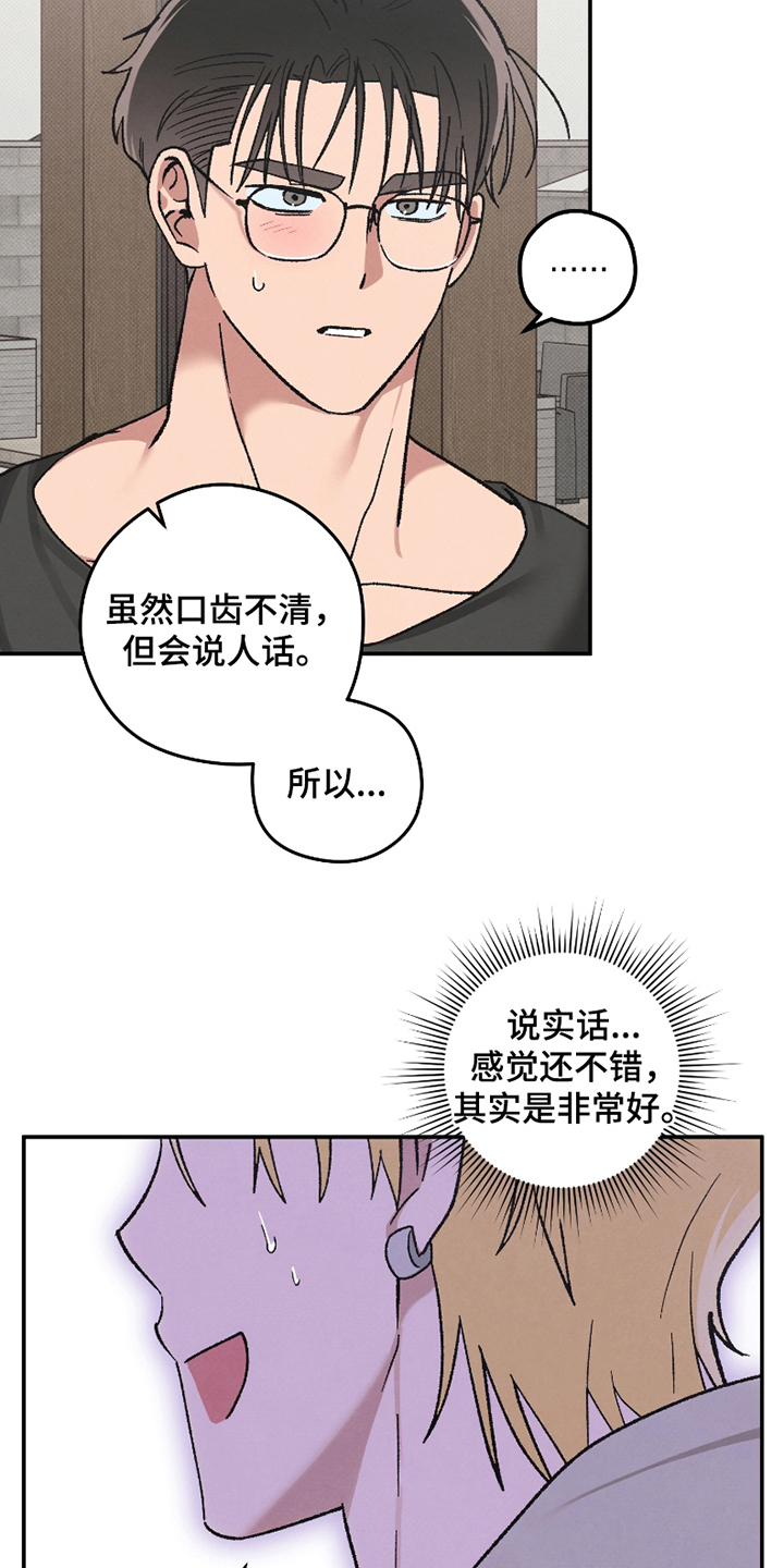 第10话：第10章：测试预览分镜