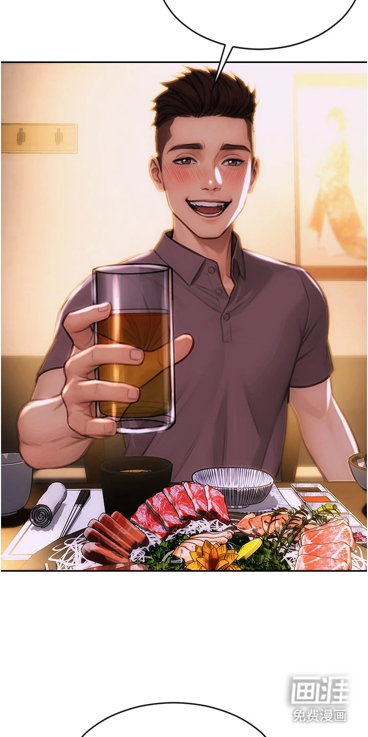 第5话：第5章：确认看看预览分镜