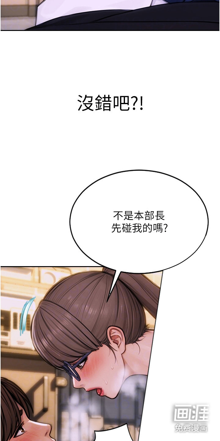 第7话：第7章：正确的决定预览分镜