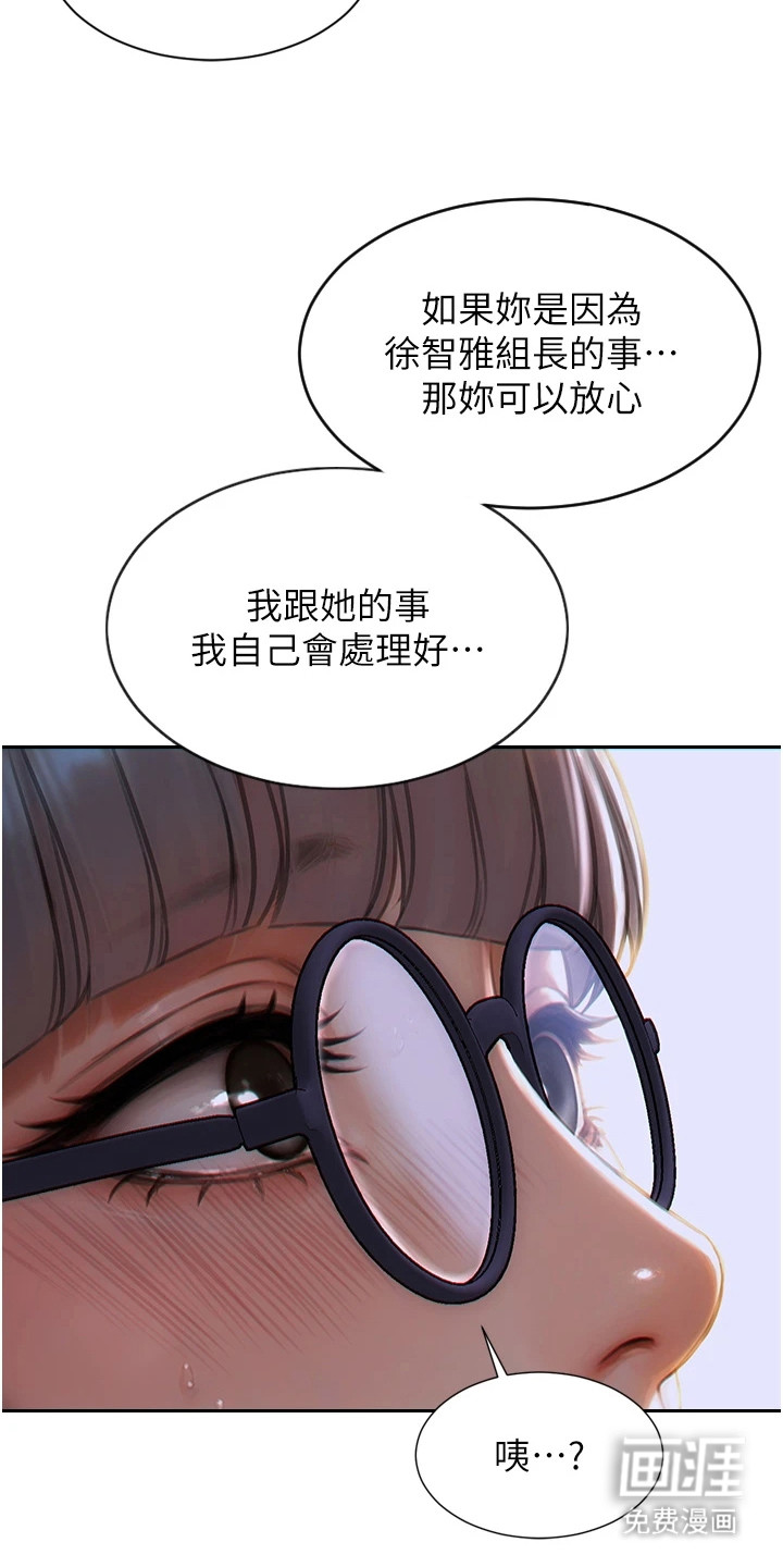 第11话：第11章：亲眼目睹预览分镜
