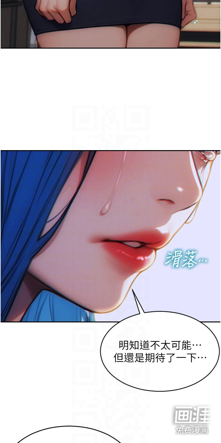 第12话：第12章：毫无顾忌预览分镜