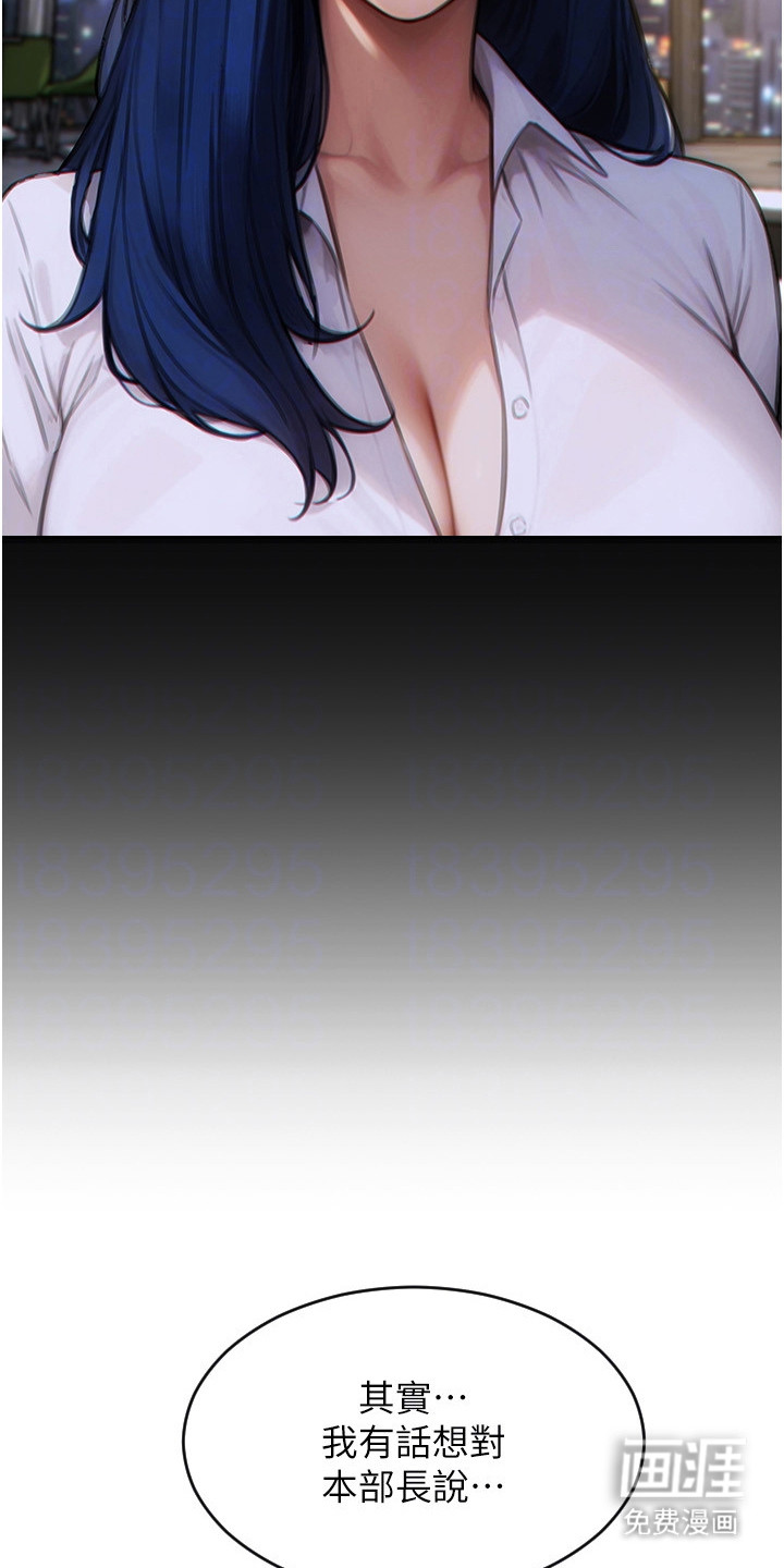 第14话：第14章：倾诉预览分镜