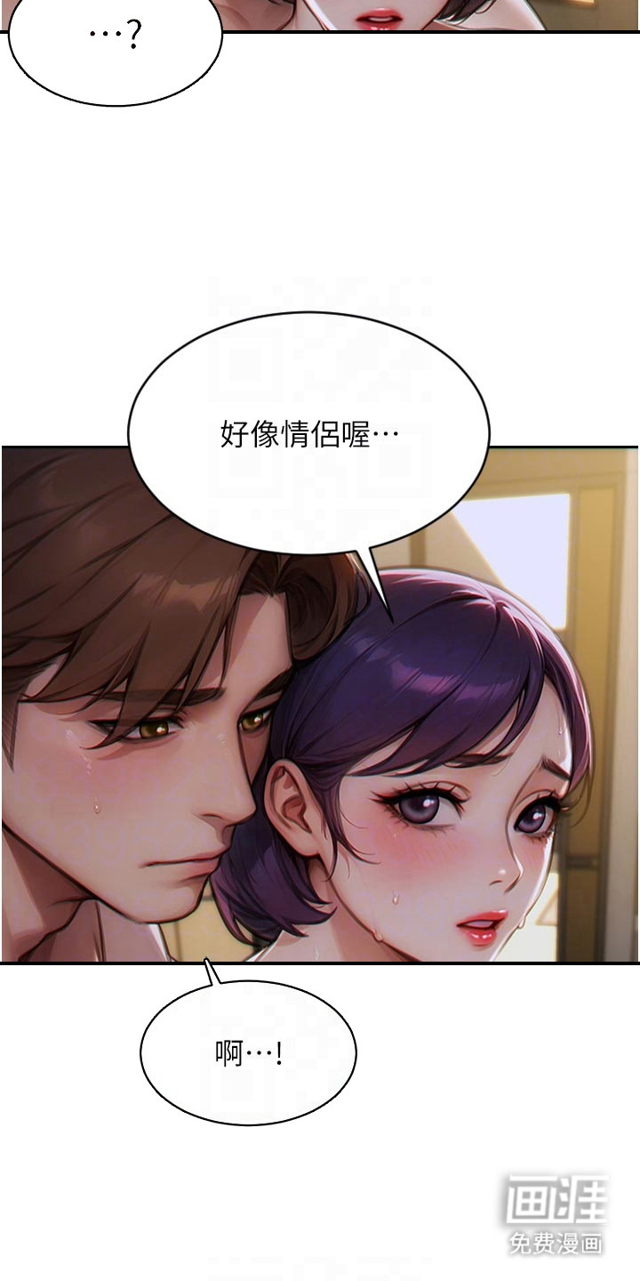 第16话：第16章：偶尔见面预览分镜