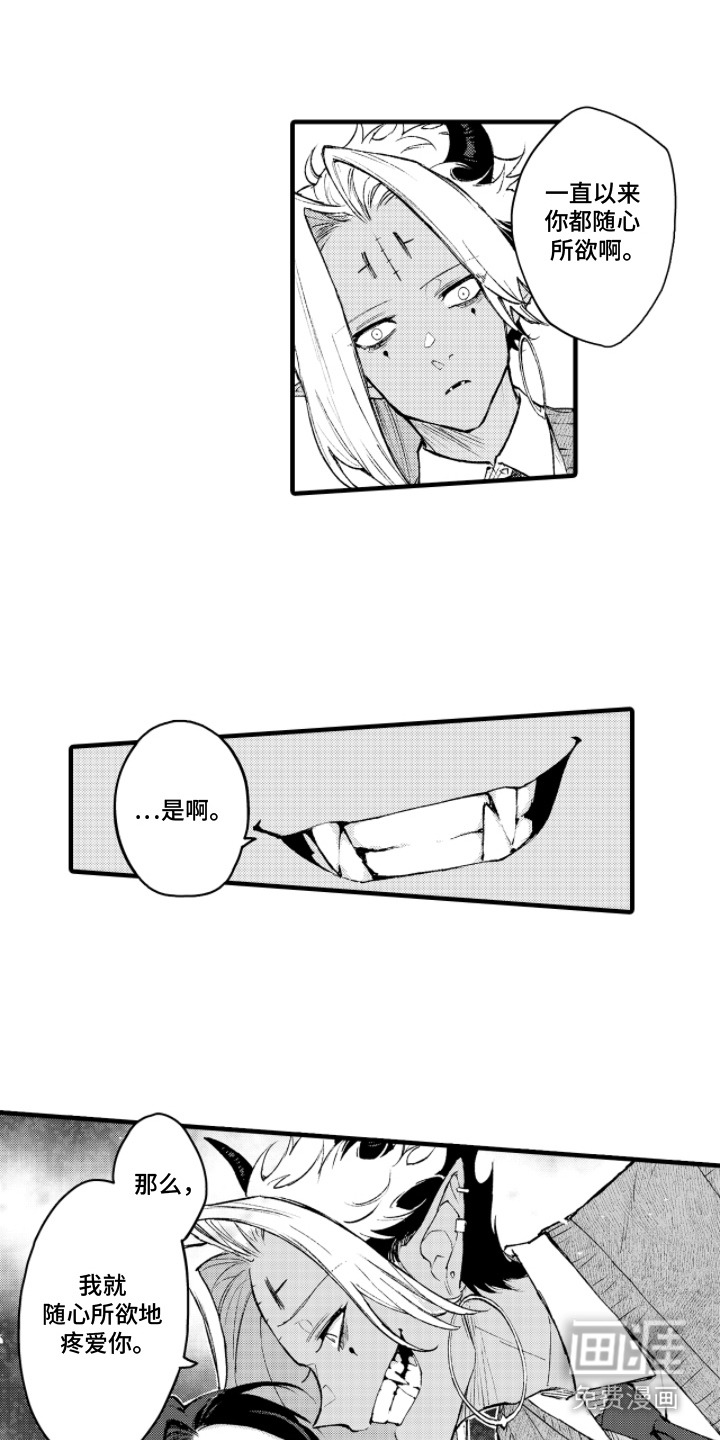 第10话：第10章：不省心预览分镜
