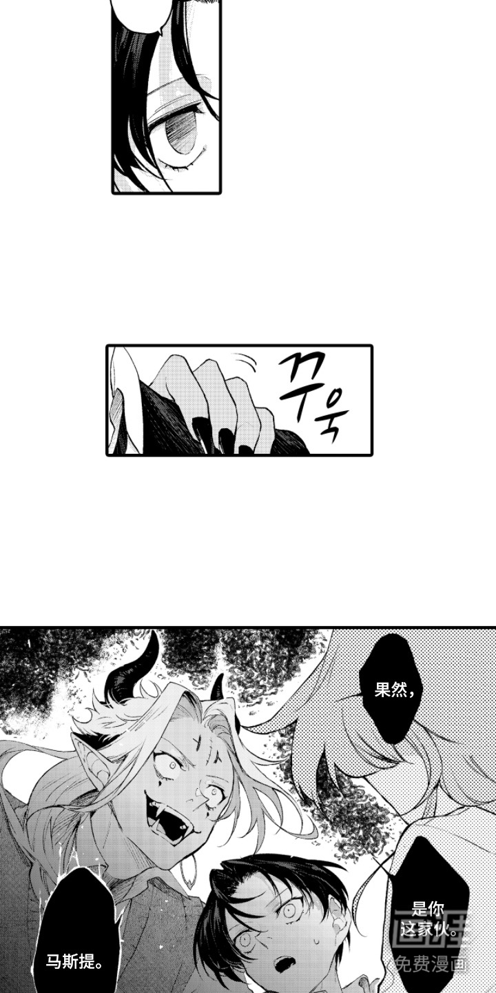 第14话：第14章：游乐园预览分镜