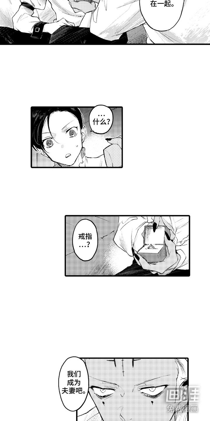 第18话：第18章：选择预览分镜