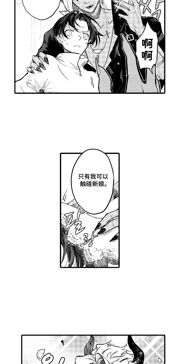 第2话：第2章：恶魔预览分镜