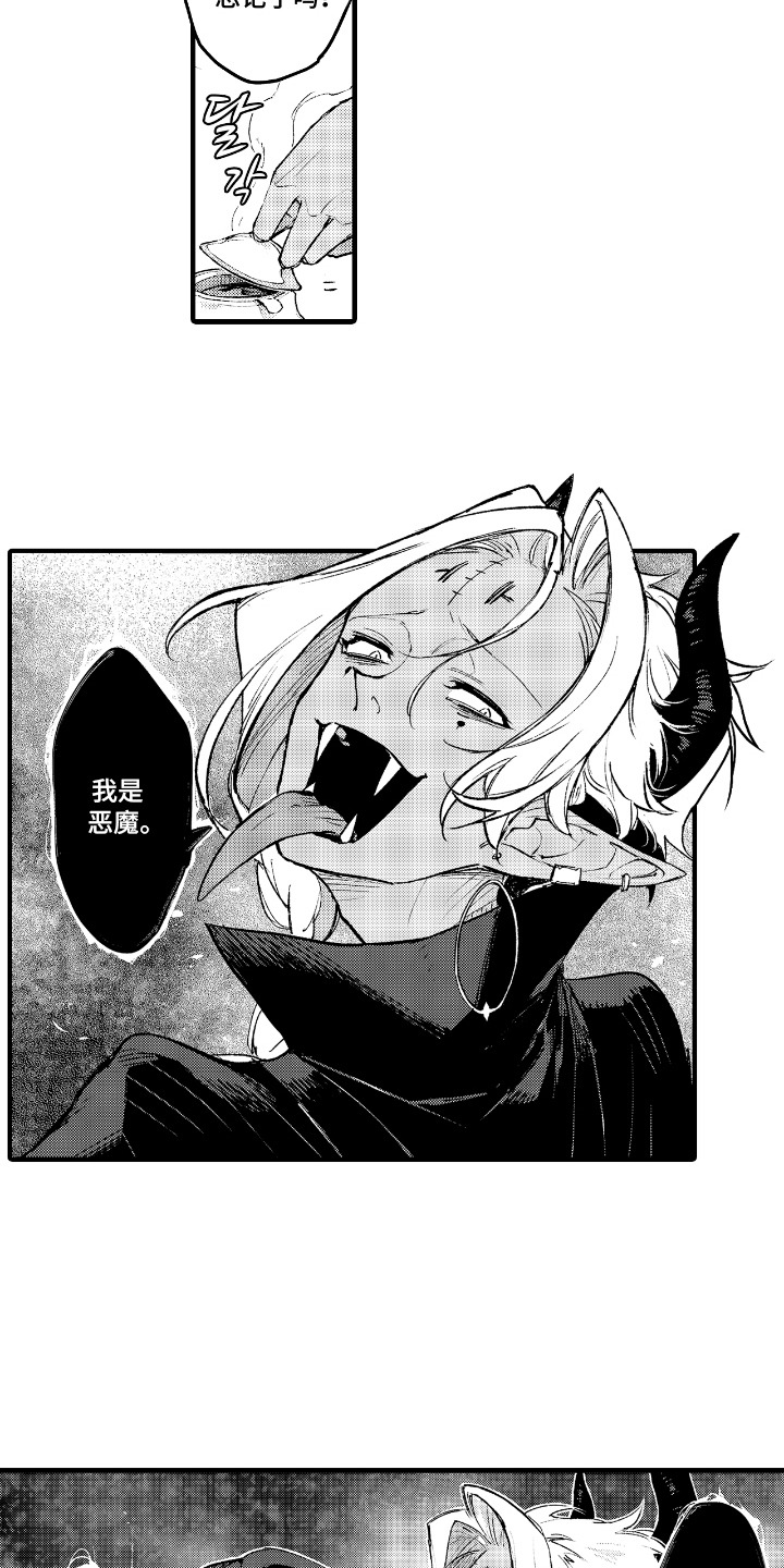 第6话：第6章：魅惑预览分镜