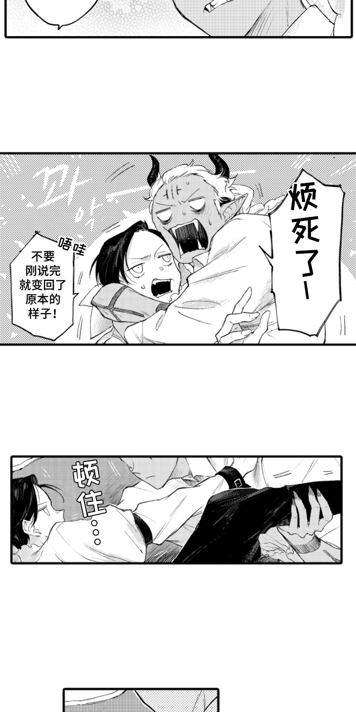 第18话：第18章：选择预览分镜