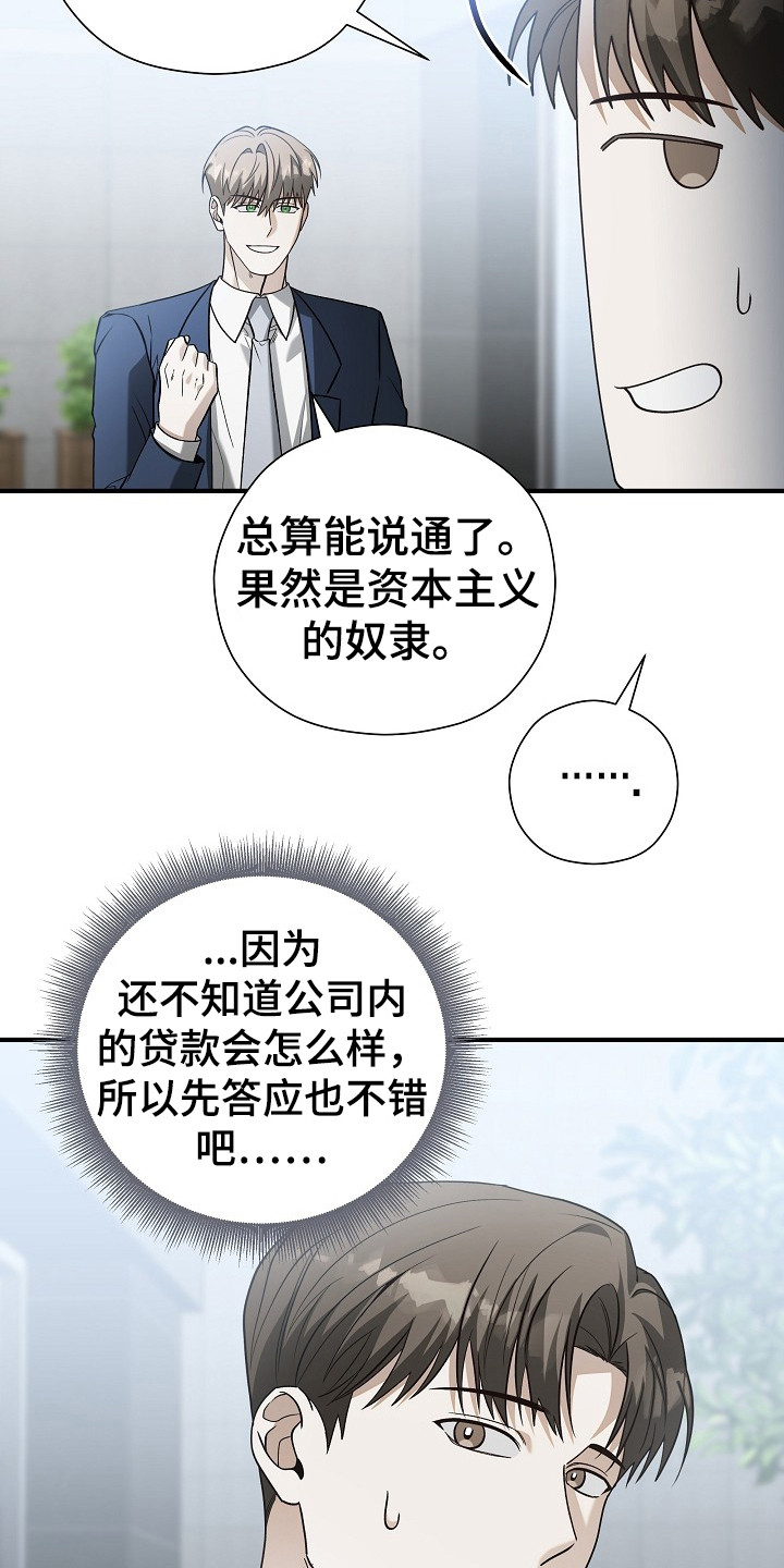 第14话：第14章：便签预览分镜