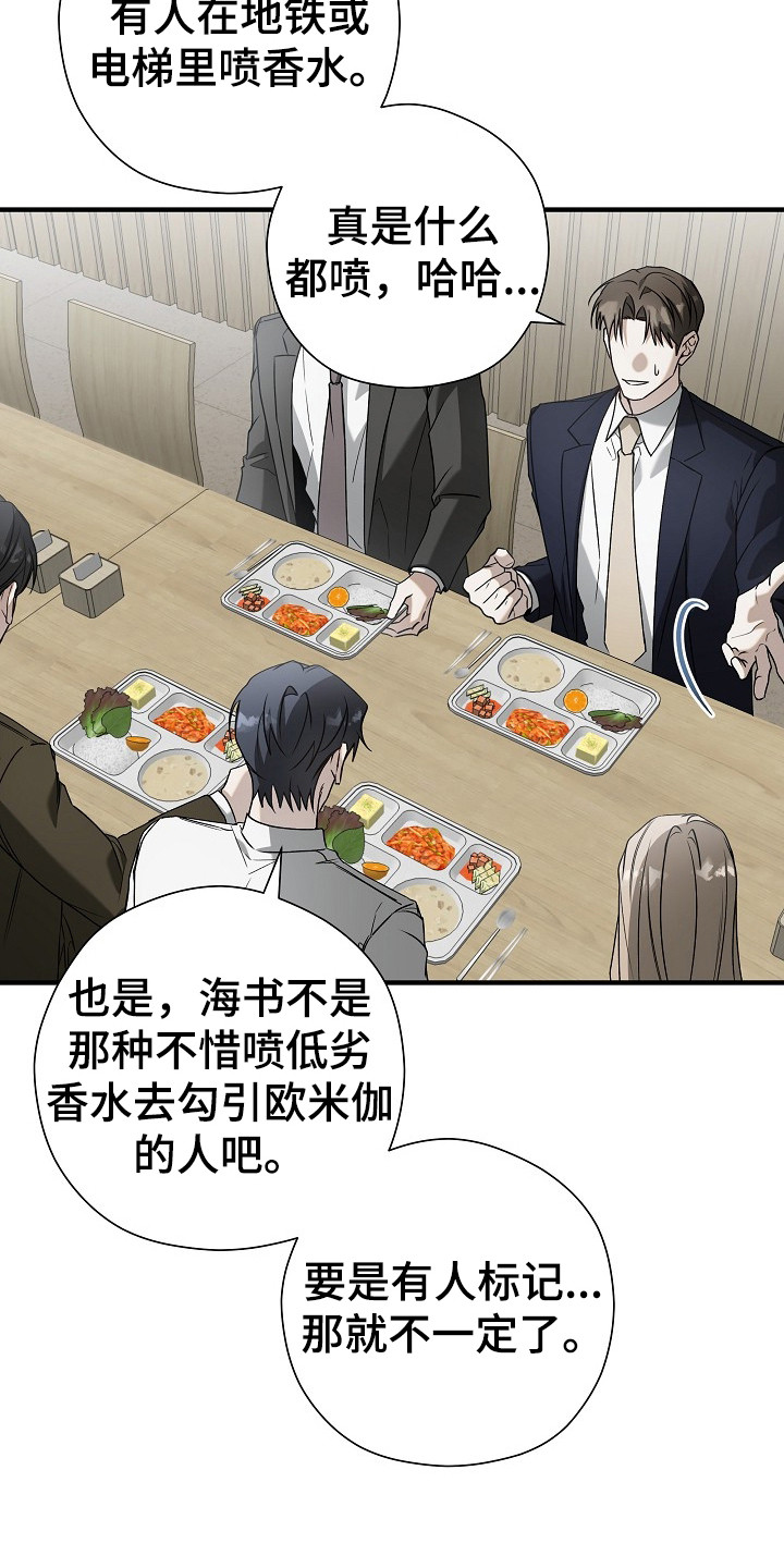 第18话：第18章：标记预览分镜